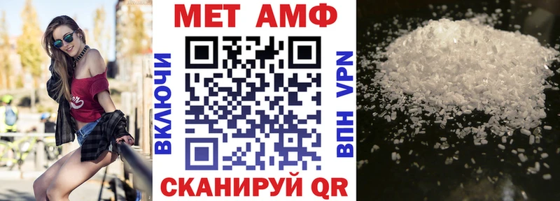 закладка  Красный Сулин  ссылка на мегу онион  Amphetamine 98% 