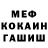 МЕФ кристаллы Svetlana Richko