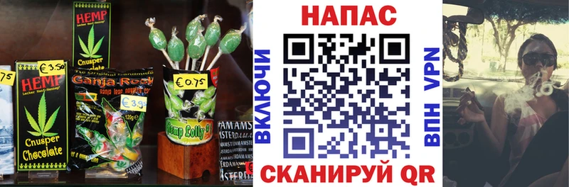 Cannafood конопля darknet какой сайт Красный Сулин