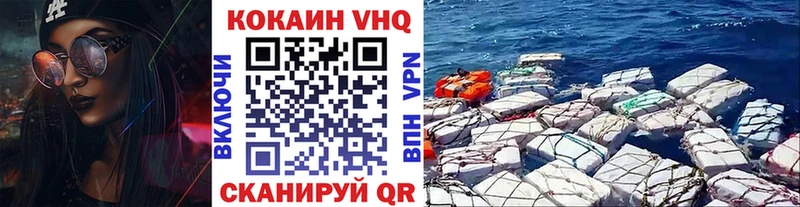 КОКАИН Колумбийский  mega ССЫЛКА  Красный Сулин 