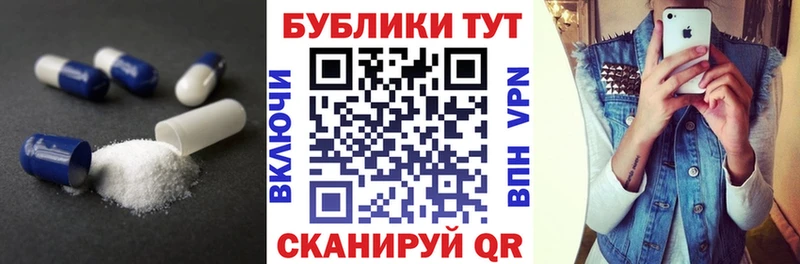 ЭКСТАЗИ таблы  Красный Сулин 