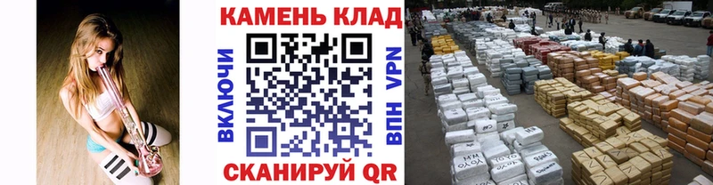 ГАШ ice o lator  Красный Сулин 
