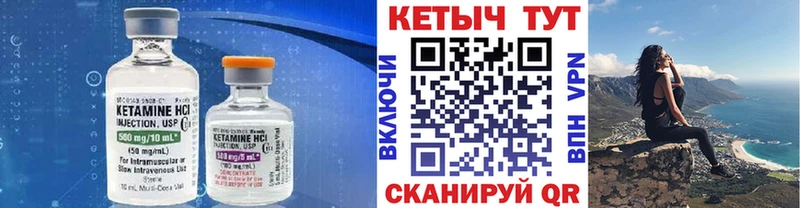 купить  цена  кракен зеркало  Кетамин ketamine  Красный Сулин 