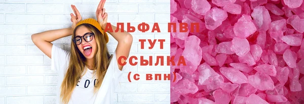 дмт Зеленокумск