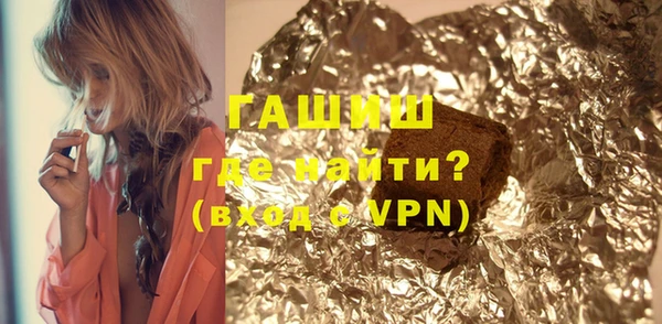 ПСИЛОЦИБИНОВЫЕ ГРИБЫ Инсар