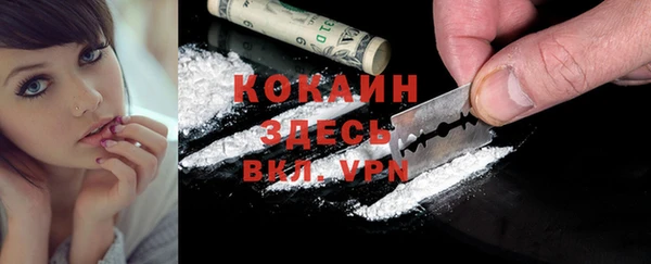 каннабис Заводоуковск