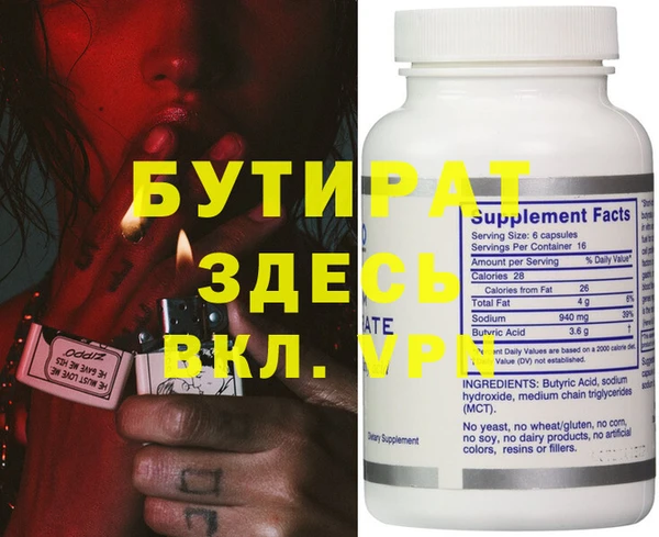 дмт Зеленокумск