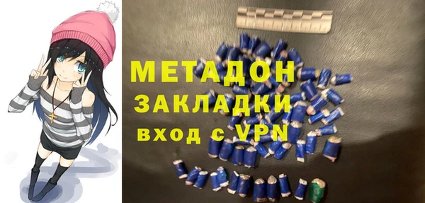 гидропоника Заволжск