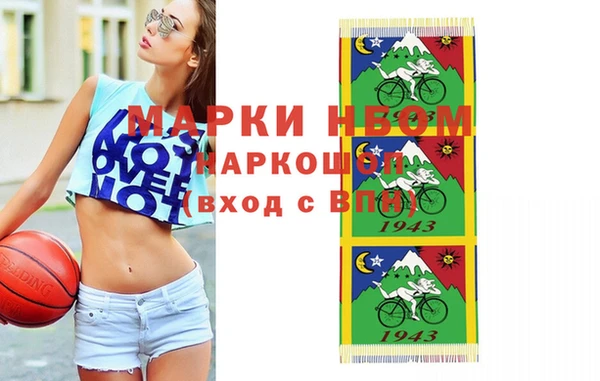 2c-b Заволжье