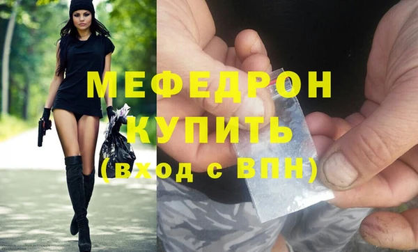 прущая мука Зерноград