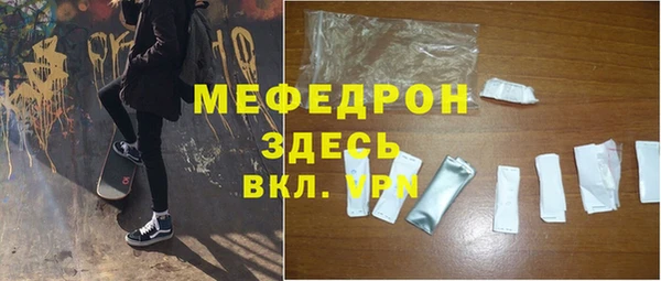 прущая мука Зерноград
