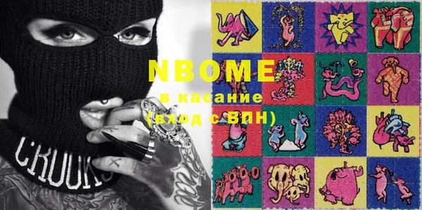 марки lsd Иннополис