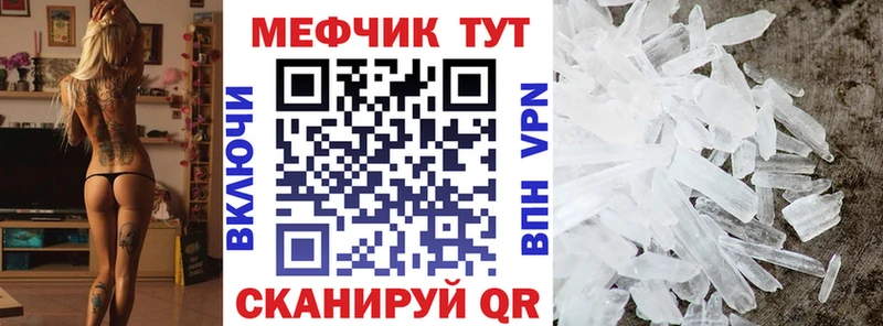 Мефедрон мяу мяу  гидра как зайти  Красный Сулин 