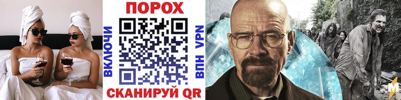 мориарти официальный сайт  Красный Сулин  МЕТАМФЕТАМИН Methamphetamine 