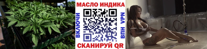ТГК Wax Красный Сулин